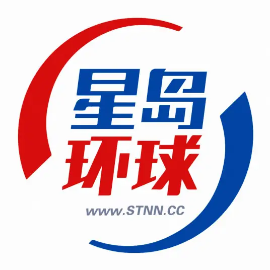 星岛环球网