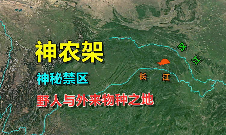 神农架的神秘传说有哪些,简述神农架的名称由来