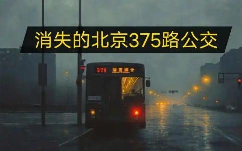 盘点中国奇闻异事:探讨中国最诡异的奇闻异事