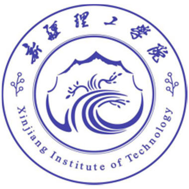 新疆理工学院（Xinjiang Institute of Technology）