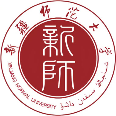 新疆师范大学（Xinjiang Normal University）