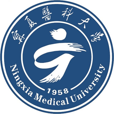 宁夏医科大学（Ningxia Medical University）