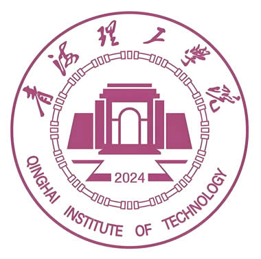 青海理工学院（Qinghai Institute of Technology）