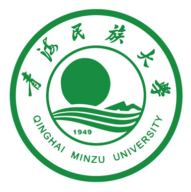 青海民族大学（Qinghai Minzu University）