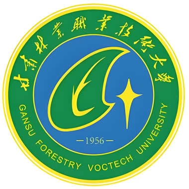 甘肃林业职业技术大学（Gansu Forestry Voctech University）