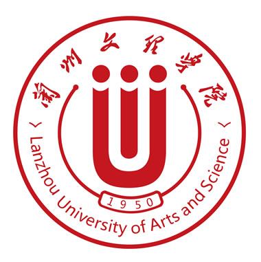 兰州文理学院（Lanzhou University of Arts and Science）