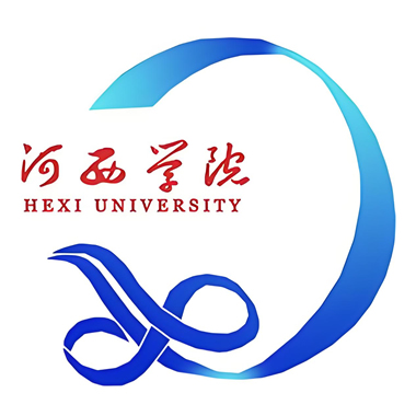 河西学院（HeXi University）