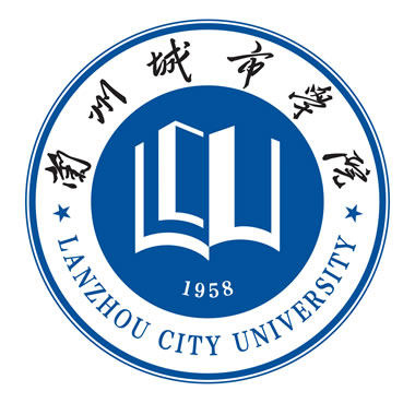 兰州城市学院（Lanzhou City University）