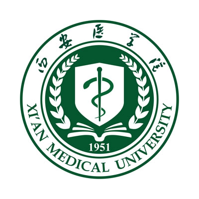 西安医学院（Xi’an Medical University）