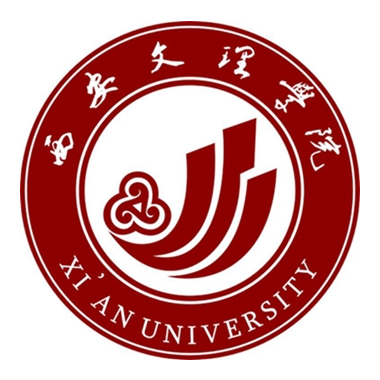 西安文理学院（Xi’an University）