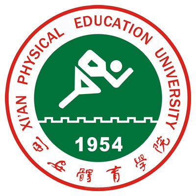 西安体育学院（Xi’an Physical Education University）