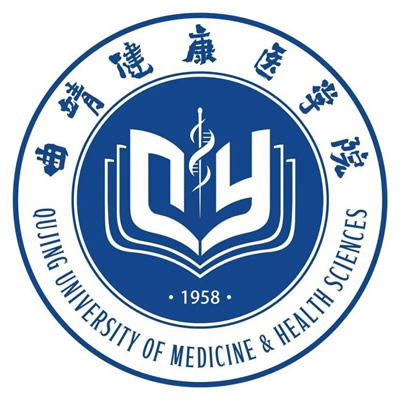 曲靖健康医学院（Qujing University of Medicine & Health Sciences）