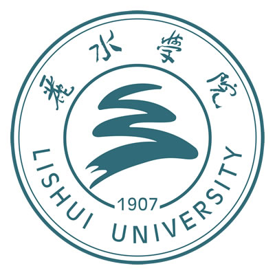 丽水学院（Lishui University）