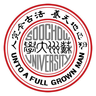 苏州大学（Soochow University）
