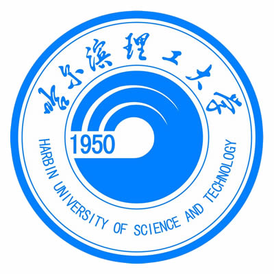 哈尔滨理工大学（Harbin University of Science and Technology）