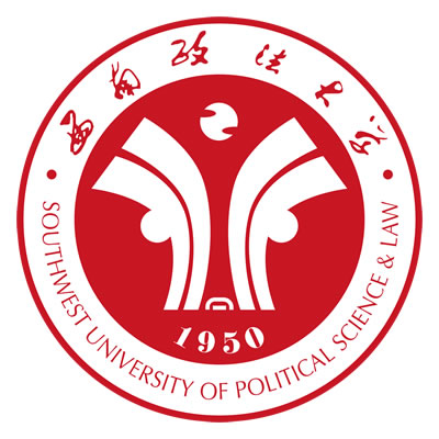 西南政法大学（Southwest University of Political Science and Law）