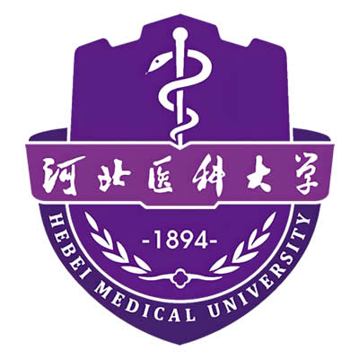 河北医科大学（Hebei Medical University）