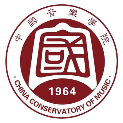 中国音乐学院（China Conservatory of Music）