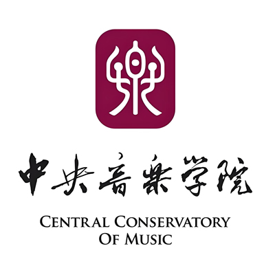 中央音乐学院（Central Conservatory of Music）