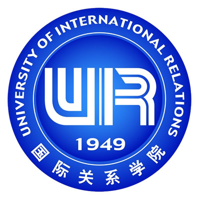 国际关系学院（University of International Relations）