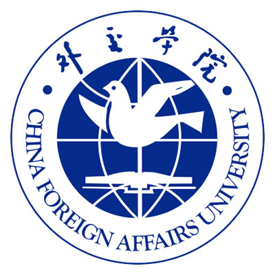 外交学院（China Foreign Affairs University）