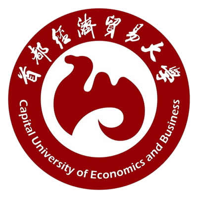首都经济贸易大学（Capital University of Economics and Business）