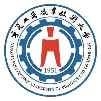 宁夏工商职业技术大学（NINGXIA POLYTECHNIC UNIVERSITY OF BUSINESS AND TECHNOLOGY）