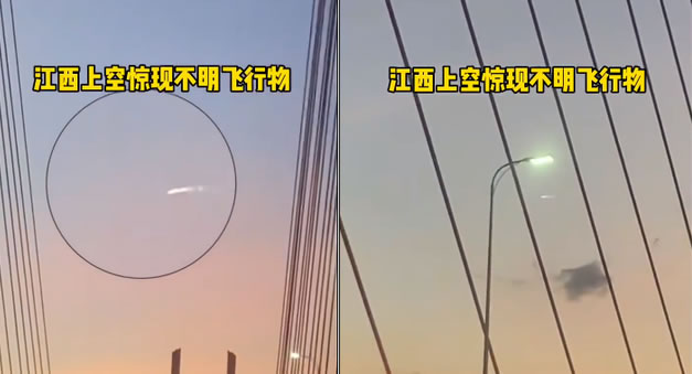 江西修水夜空突现神秘发光体，是天宫一号还是UFO？