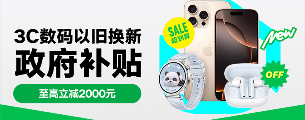 阿里云服务器新人特惠