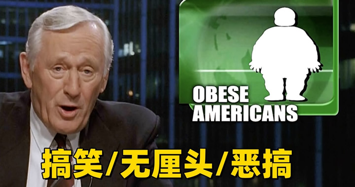 盘点 2024 十大离谱奇葩新闻！国内外魔幻事件一件比一件出人意料